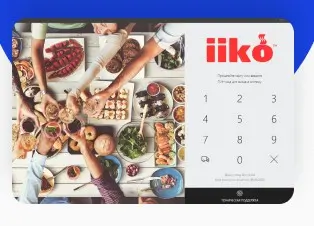 Iikosouschef