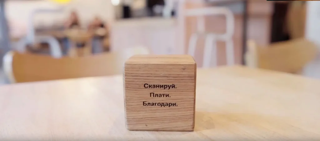 Завтрак